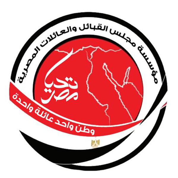 The Egyptian Tribes and Families Council Foundation